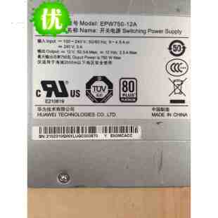 华为EPW750-12A，华为开关电源，华为服务器模块