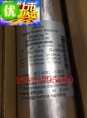 EPCOS MKD480-D-20.80爱普科斯B32304A4202B080电解电容