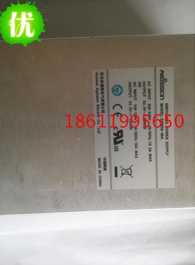 华为安捷EPW50-48A