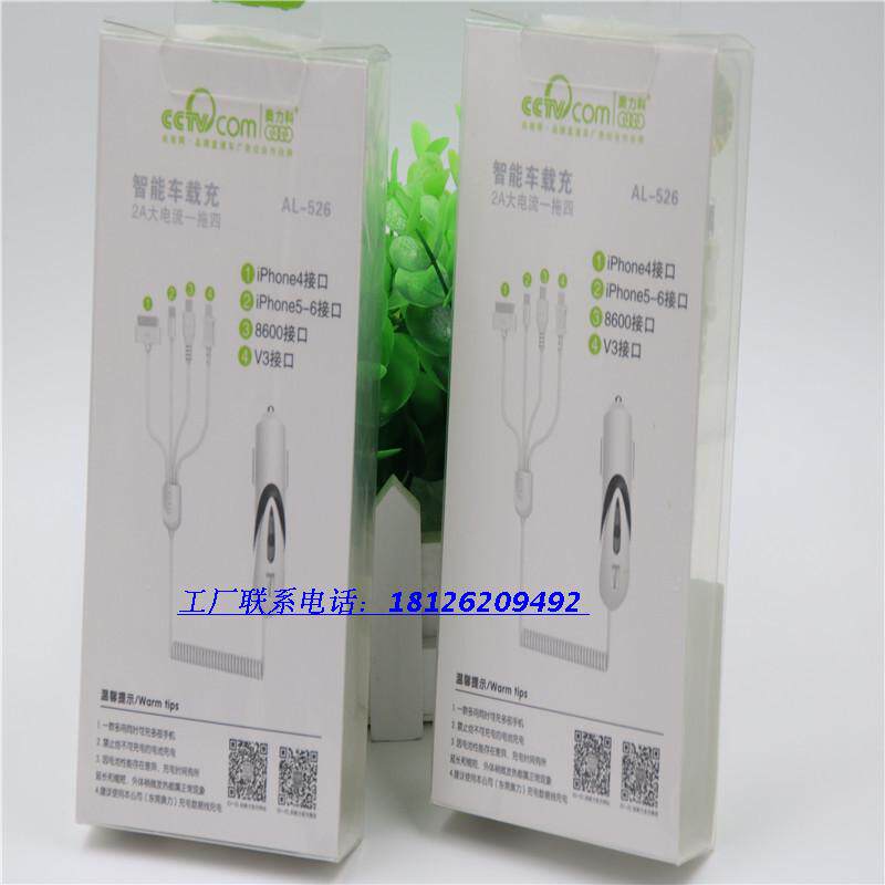 chargeur 2.1A, 2A - Ref 1302035 Image 3