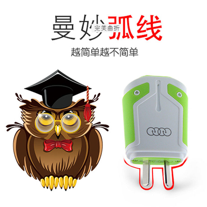 chargeur - Ref 1302000 Image 3