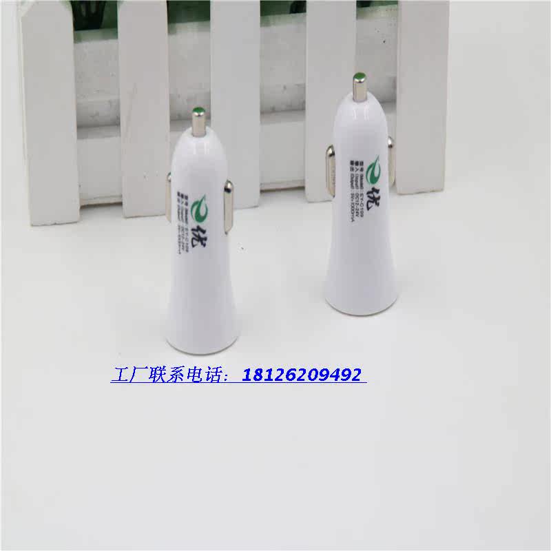 chargeur 1A, 1A - Ref 1302002 Image 3