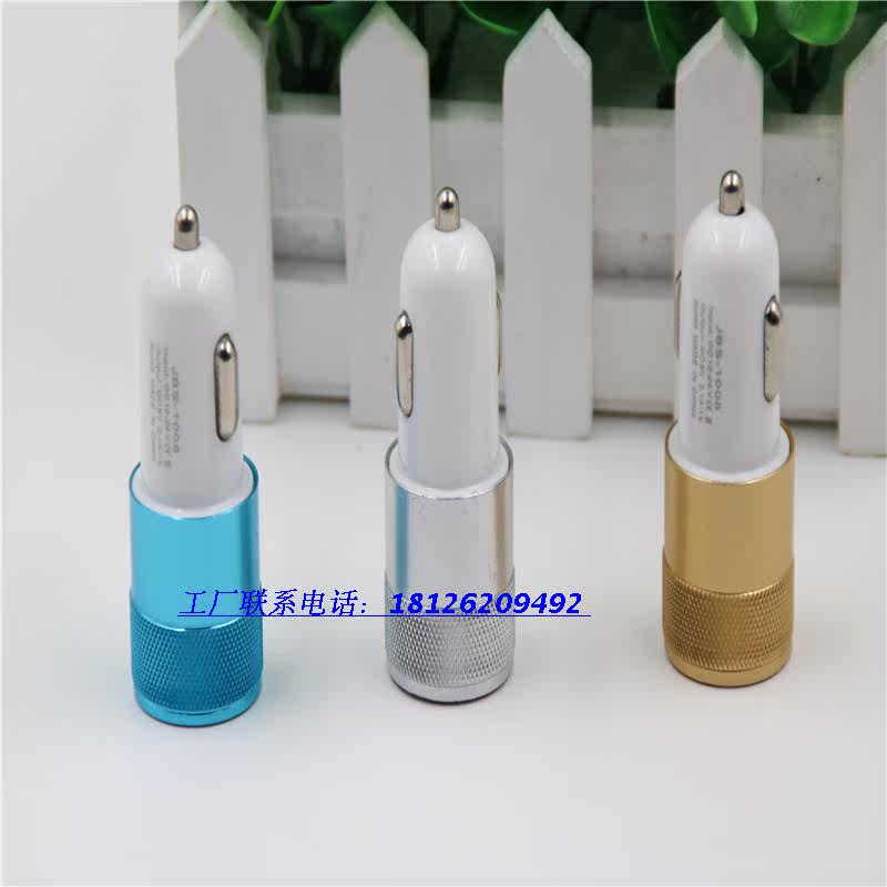 chargeur 2A - Ref 1293643 Image 5