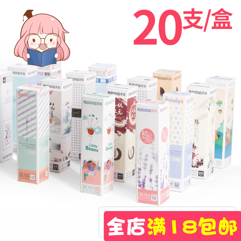 ÜÇÏè20Ö§ºÐ×°ÖÐÐÔ±ÊоºÚºìÀ¶É«È«Õë¹Ü×Óµ¯±Êо0.5Ì¼ËØ±Êо°üÓÊ