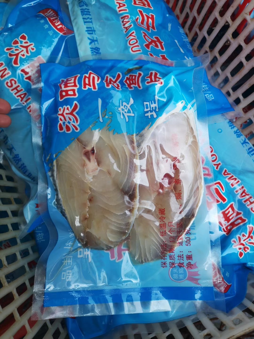 湛江特产深海鲜马友鱼冰鲜淡一夜埕午鱼新鲜500g冰鲜产品5件起拍在类目 水产肉类/新鲜蔬果/熟食, 海鲜/水产品/制品, 海鲜鱼类, 马鲛鱼中 - 来自Buy2taobao.com提供专业的淘宝代购服务