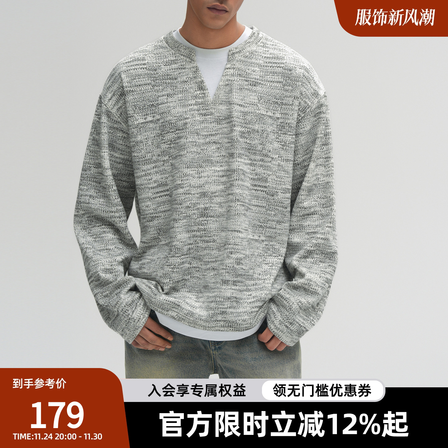 BD健美站肌理感假两件长袖t恤男简约高级感运动打底衫休闲上衣