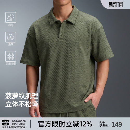 夏季重磅肌理翻领宽松POLO衫男