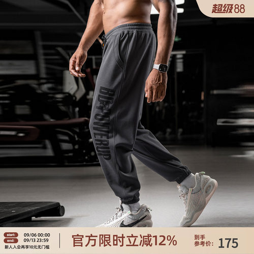 银狐绒健身运动长裤男