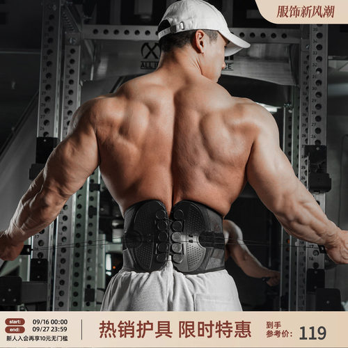 可调节滑轮加压护腰带