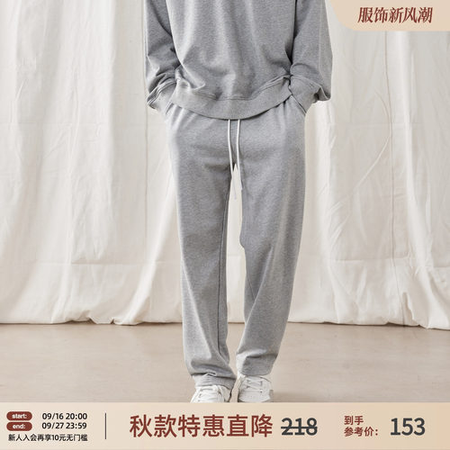 纯色直筒阔腿长裤男宽松