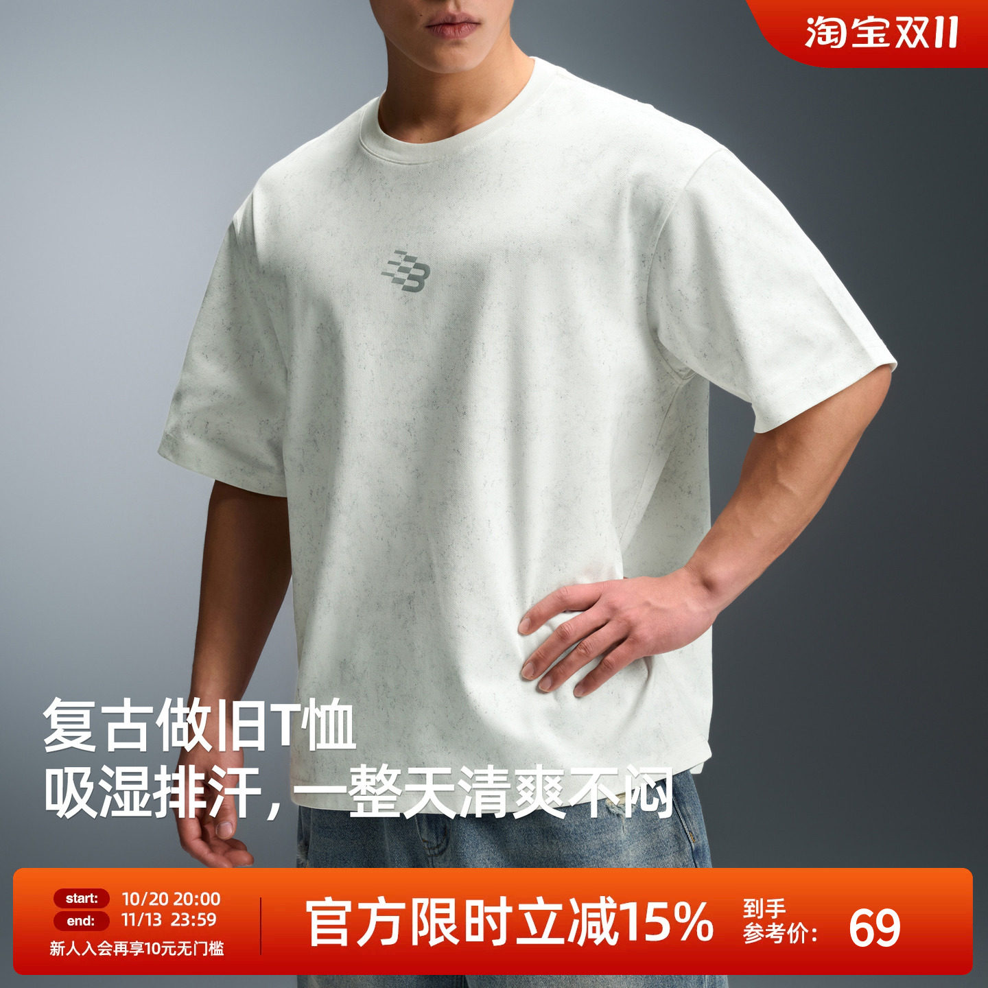【吸湿排汗】BD夏季新款短袖男美式复古印花男士宽松圆领运动T恤