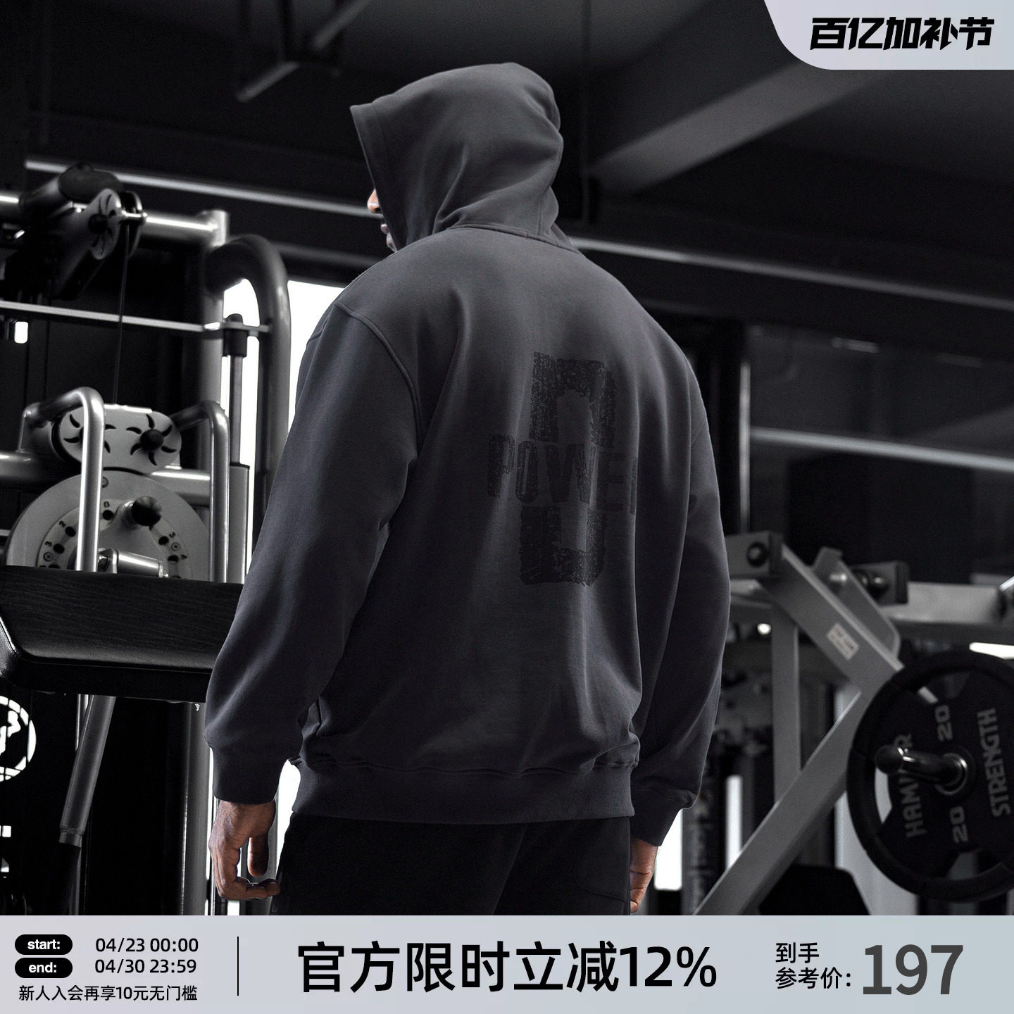 BD美式复古纯棉针织帽衫秋季时尚印花运动卫衣男宽松