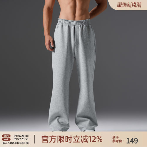 美式大码空气层微喇裤