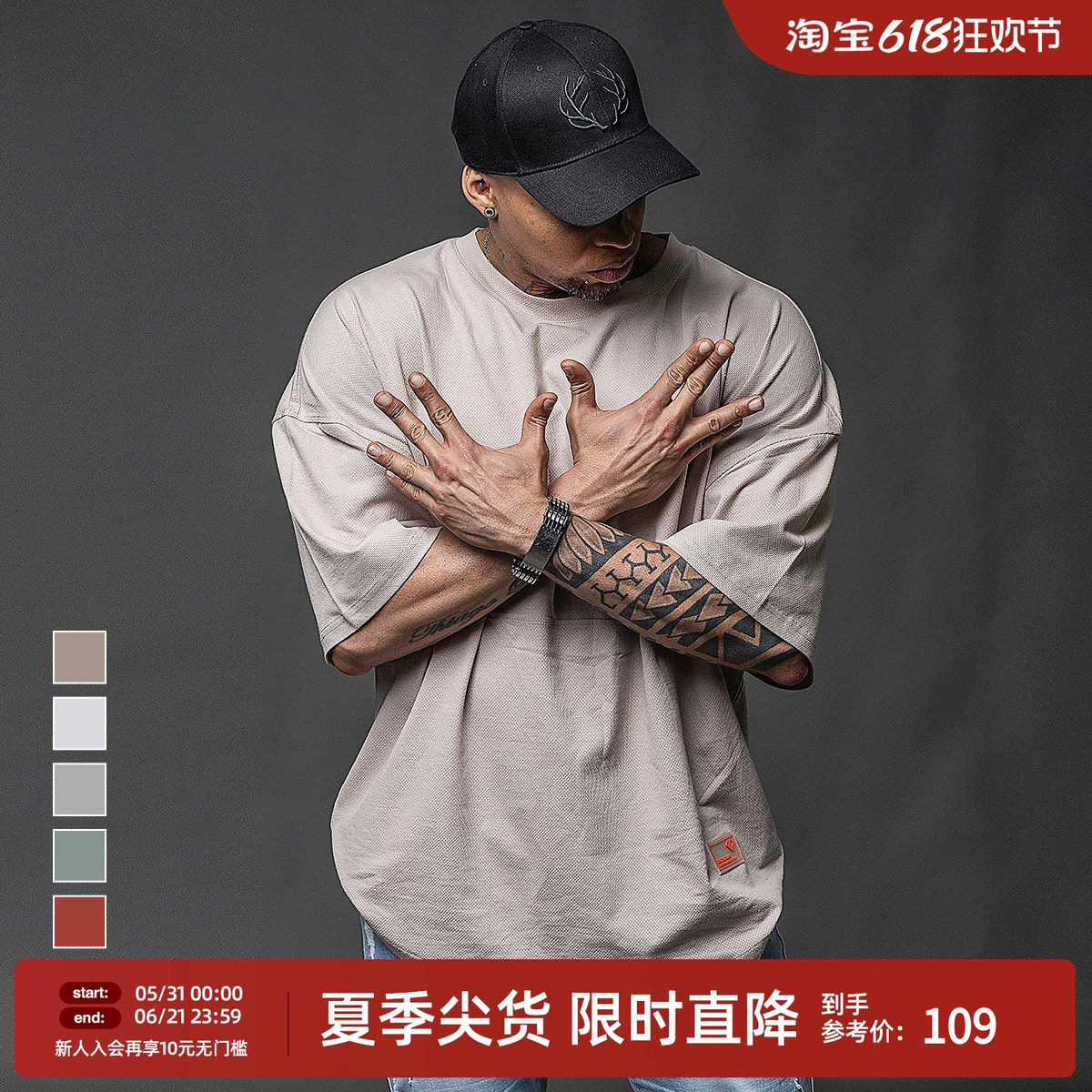 BD美式宽松运动短袖男篮球训练落肩袖健身肌肉t恤男士半袖短袖t恤