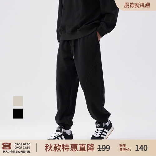 加绒保暖运动长裤男宽松