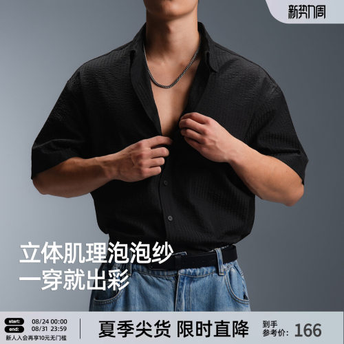 美式复古健身短袖衬衫