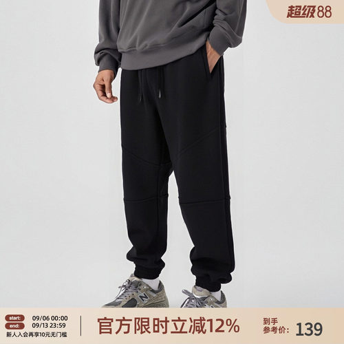 潮牌束脚卫裤男宽松运动长裤