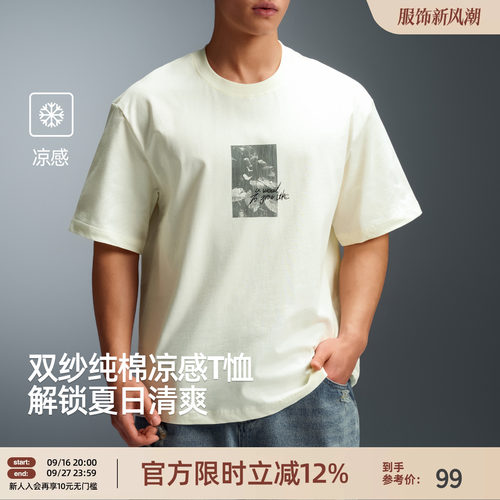 BD纯棉凉感美式宽松短袖T恤男