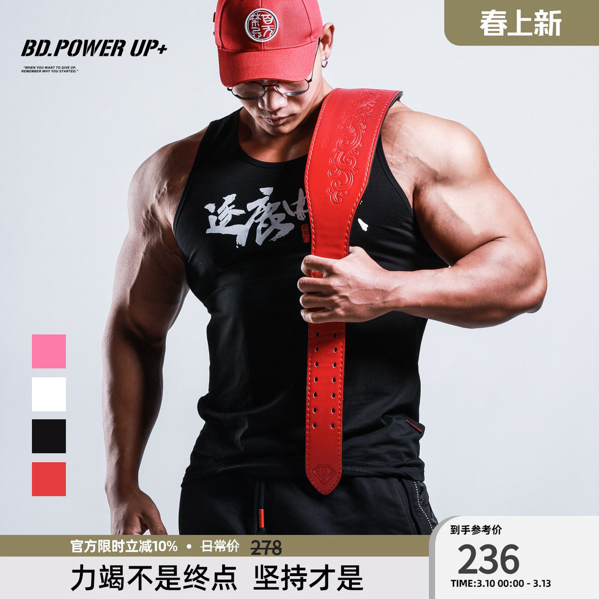 bd健美站牛皮健身腰带男士训练深蹲硬拉举重护腰力量举运动护具