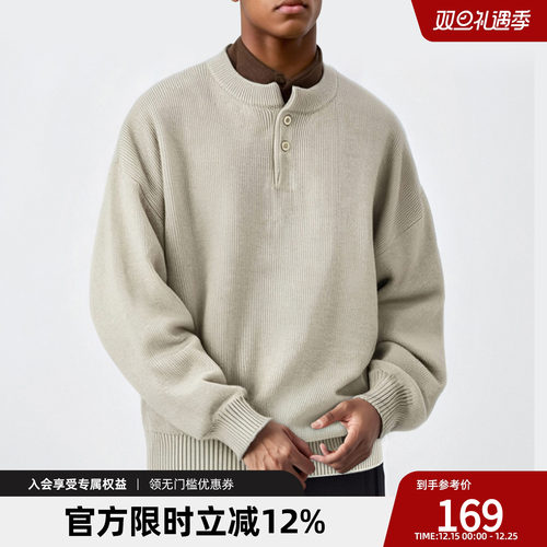 简约纯色亨利领毛衣男