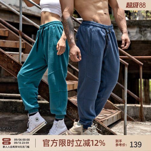 多色束脚运动长裤男宽松