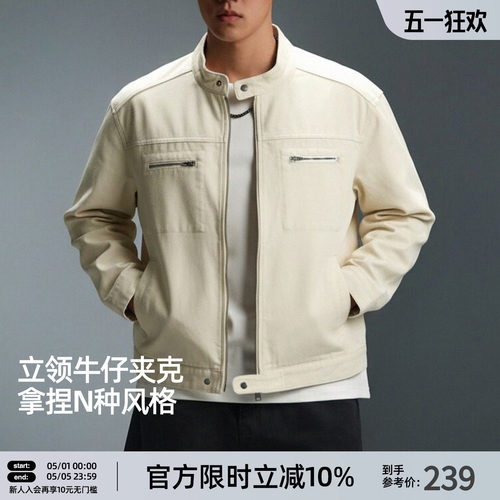 宽松立领哈灵顿健身牛仔夹克男