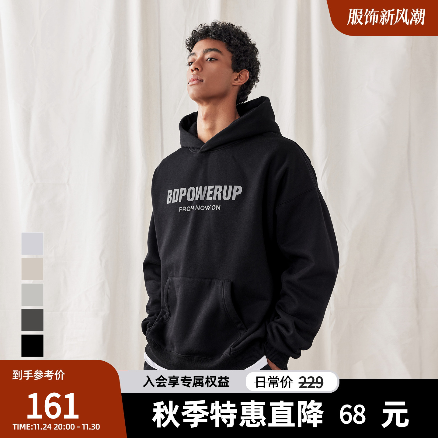 加绒休闲连帽加绒卫衣