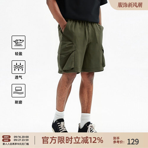 轻薄梭织工装运动短裤