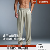 男宽松凉感阔腿裤 BD健美站春夏直筒裤 速干运动长裤 抗菌垂感裤