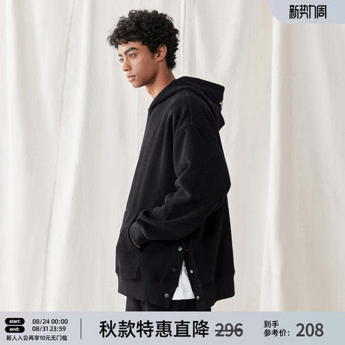 连帽侧排扣运动卫衣男