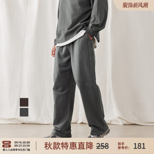 针织休闲直筒裤男宽松