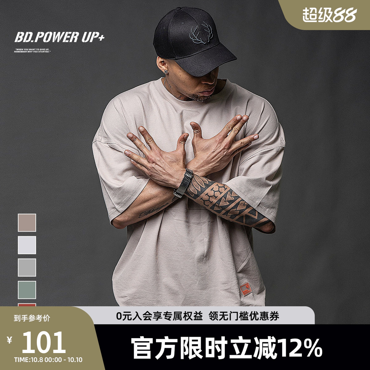BD健美站美式宽松运动短袖男篮球训练健身肌肉t恤男士半袖短袖t恤