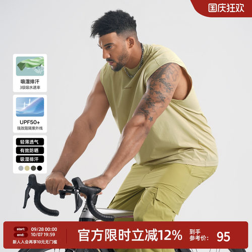 美式健身篮球运动背心