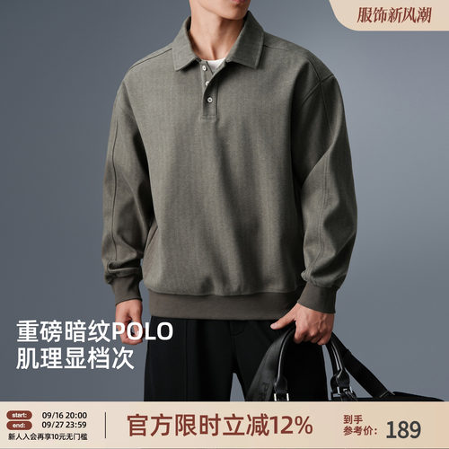420G重磅老钱风长袖POLO衫男