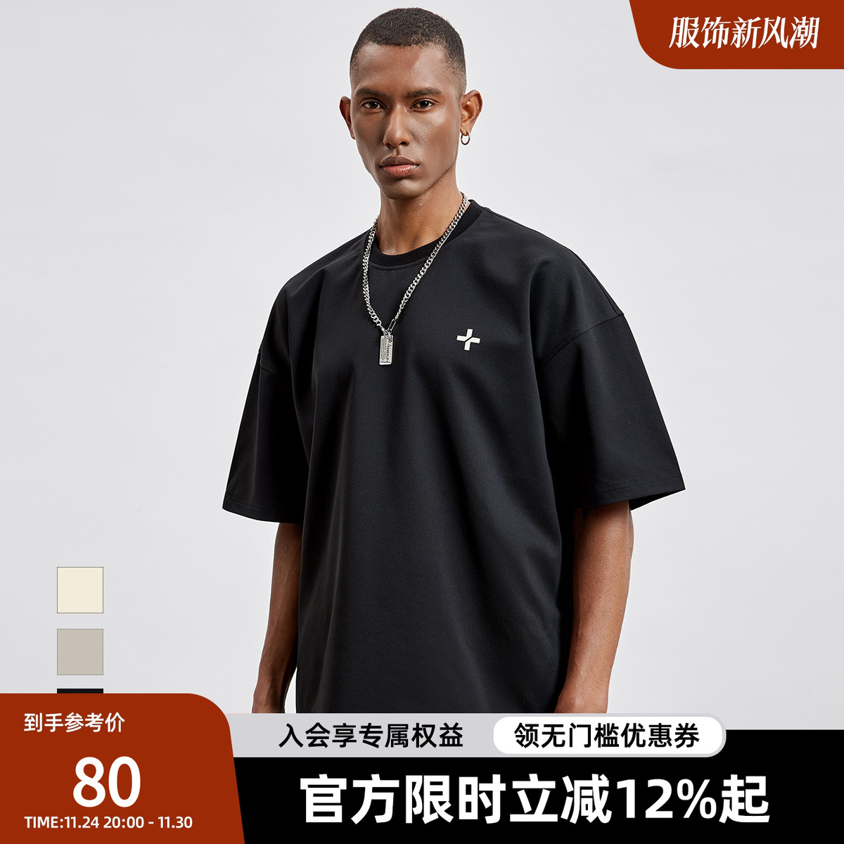 BD健美站新款圆领针织短袖夏季简约时尚休闲纯色t恤男宽松