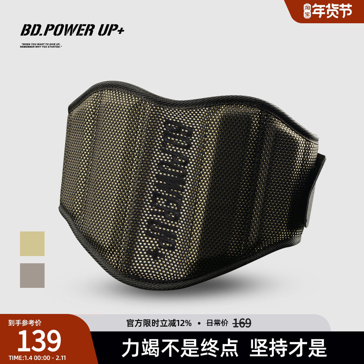 BD健美站护具装备举重腰带男运动健美训练健身护腰深蹲腰带保护,运动/瑜伽/健身/球迷用品,运动护腰,淘宝优惠券,粉丝福利购,淘宝优惠卷