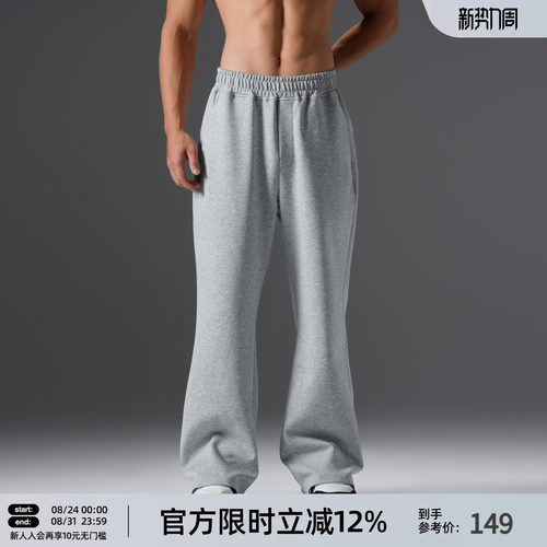 美式大码空气层微喇裤
