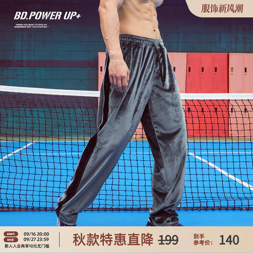 时尚宽松直筒休闲长裤男
