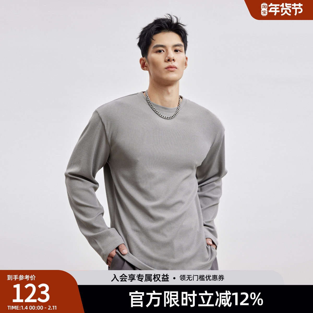 BD健美站修身长袖t恤男简约纯色正肩上衣健身圆领针织打底衫,运动服/休闲服装,运动T恤,淘宝优惠券,粉丝福利购,淘宝优惠卷