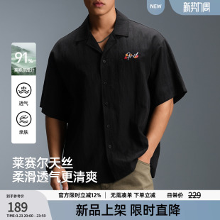 衬衫 BD老钱风古巴领短袖 男复古刺绣宽松休闲T恤男 莱赛尔天丝