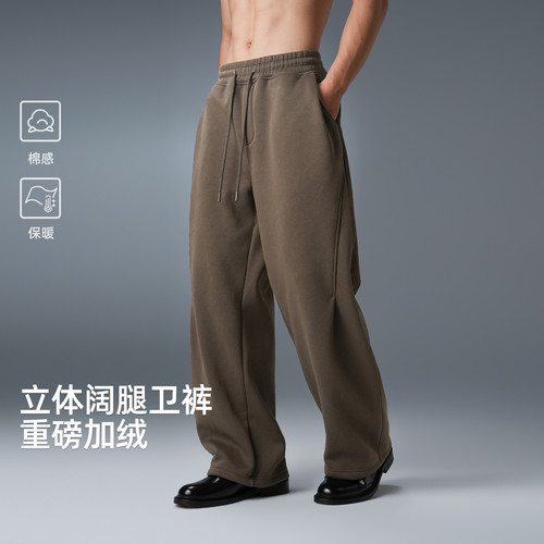 美式重磅加绒阔腿卫裤男秋冬