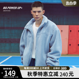 BD.POWER UP+新款羊羔毛外套男宽松简约高领刺绣休闲外套男