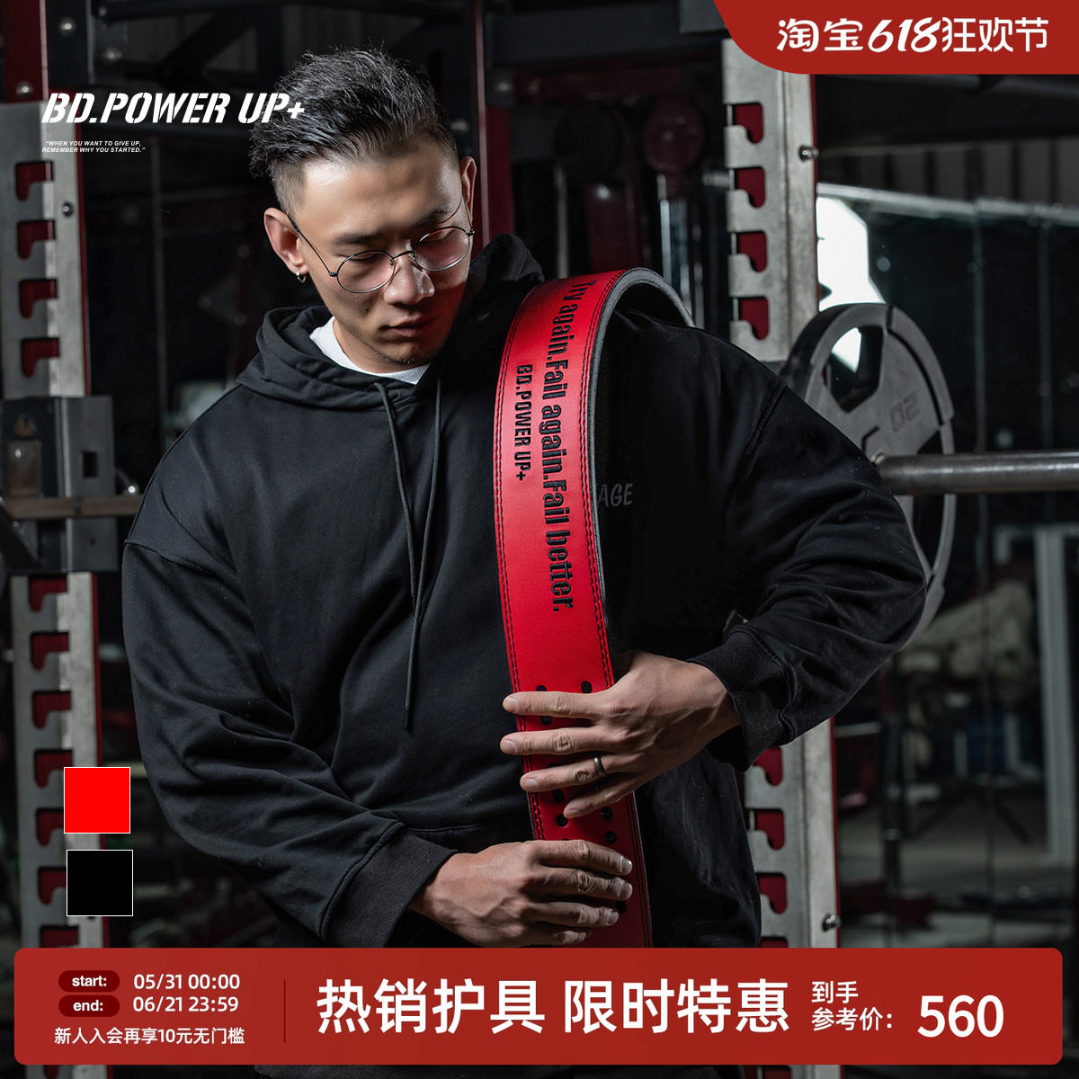 BD健身腰带专业深蹲力量牛皮腰带硬拉大重量杠杆扣腰带