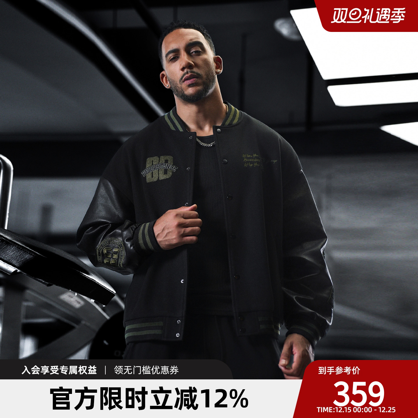 美式休闲毛呢棒球服男