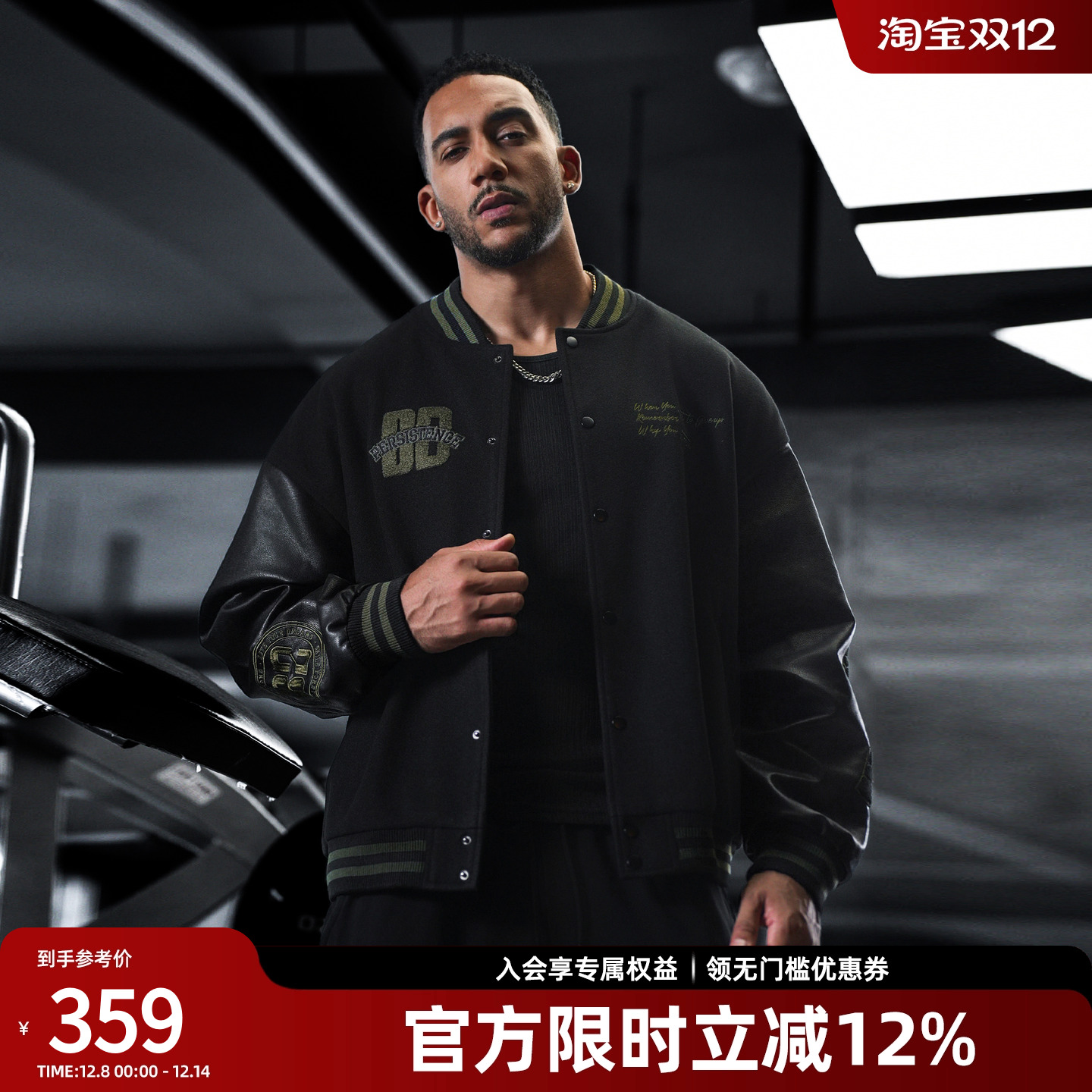 美式休闲毛呢棒球服男