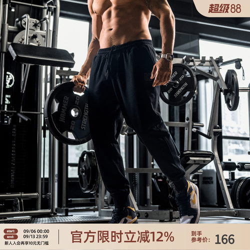 简约束脚运动长裤男宽松