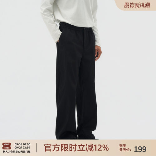 BD秋季简约直筒阔腿裤宽松纯色工装裤休闲梭织运动长裤男