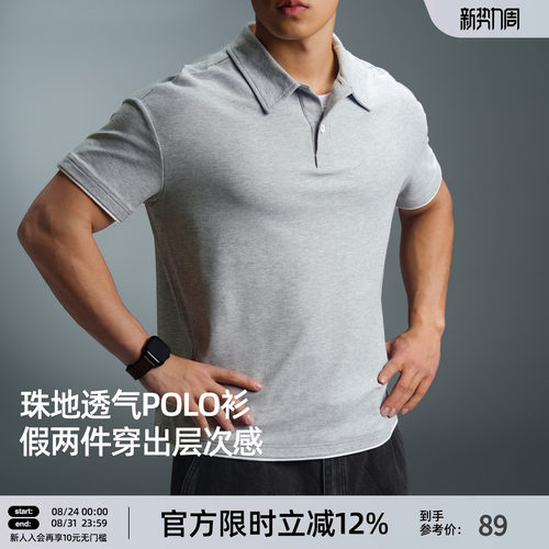 夏季男士假两件宽松短袖Polo衫