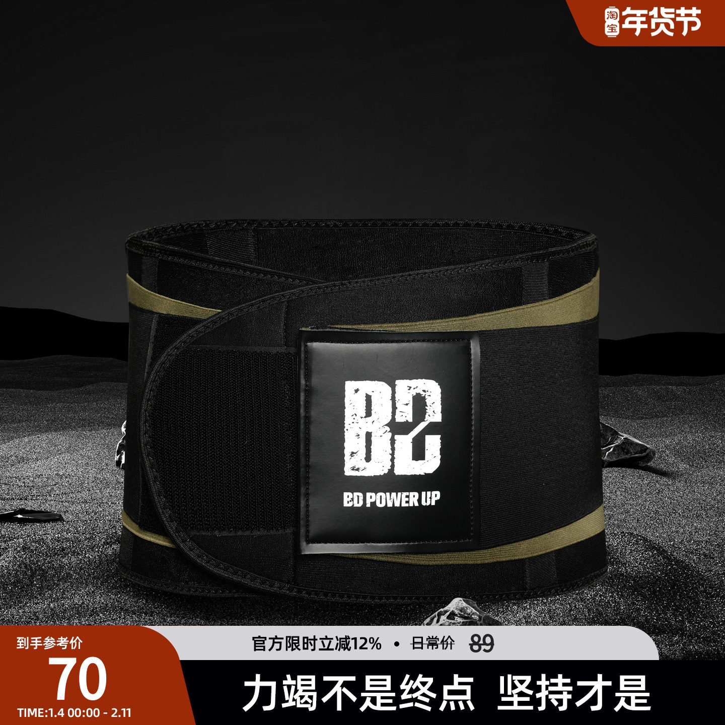 bdpowerup新款健身护腰男深蹲力量举训练护具双重加压运动束腰,运动/瑜伽/健身/球迷用品,运动护腰,淘宝优惠券,粉丝福利购,淘宝优惠卷