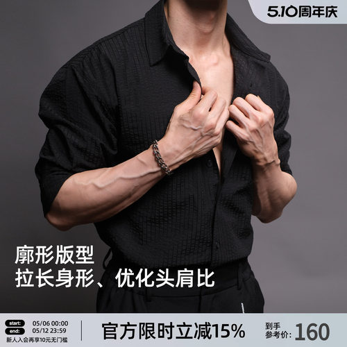 老钱风男士泡泡纱健身翻领外套